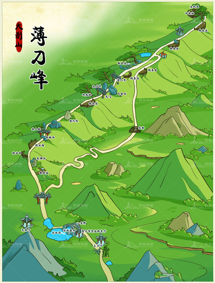 湖北羅田薄刀峰風(fēng)景區(qū)